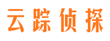 七里河云踪私家侦探公司